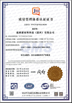 ISO9001ϵ֤.png