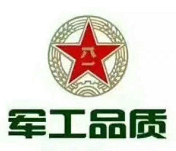 航桥科技通过保密资格审认定